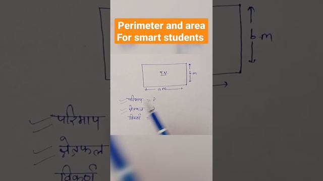 #mathtricks #shortvideo #status #maths #2023 смотреть онлайн