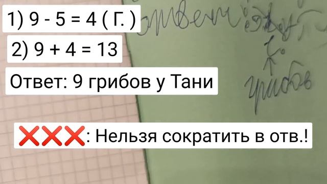 | Математика | Примеры и ошибки 1 часть математики смотреть онлайн