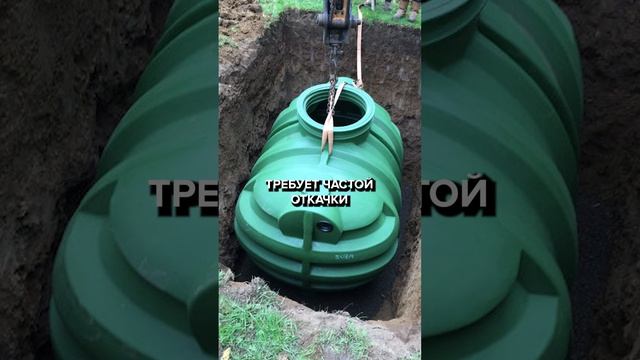 Никогда не устанавливай ТАКОЙ СЕПТИК #установкасептика #септик #каквыбратьсептик