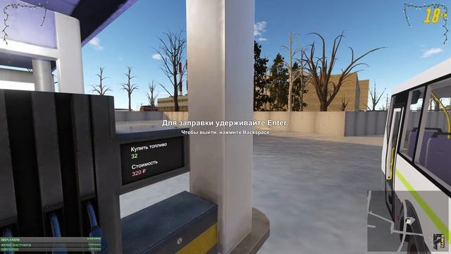 Bus Driver Simulator смотреть онлайн