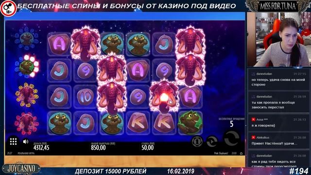 JUMBO WIN PINK ELEPHANTS РАДУЕТ X-379 смотреть онлайн