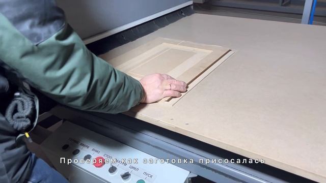 Шлифовальный станок. Обработка МДФ. смотреть онлайн