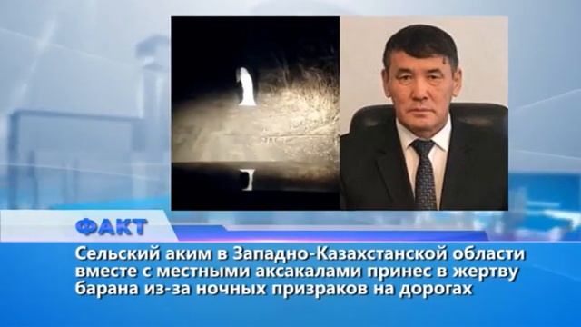 Факт (Рика ТВ) от 11 ноября 2020 года смотреть онлайн