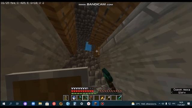 Выживание на сервере, но кругом одна вода. Версия майнкрафта 1.17!!! смотреть онлайн