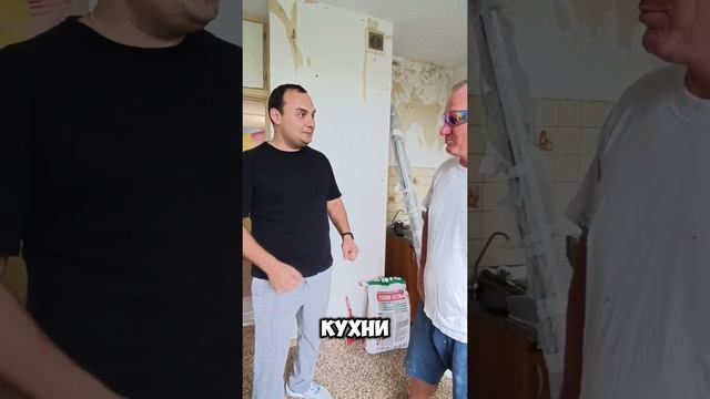 С чего начать ремонт кухни??? смотреть онлайн
