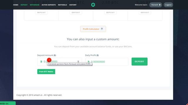 Зарабатывайте!! Биткоин проект 2016!! смотреть онлайн