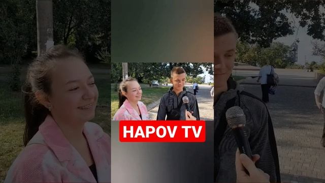 Школьные вопросы: Формула скорости? Часть 2 | Одесса смотреть онлайн
