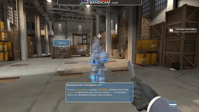 Team Fortress 2 3 обучение смотреть онлайн