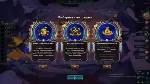 Experiment 626 Pt. 8