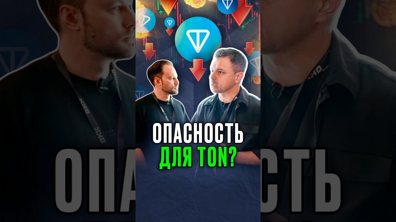 Смотри ⬆️ полное видео по ссылке выше #слезысатоши #bitcoin #биткоин #криптовалюта #toncoin #notcoin смотреть онлайн