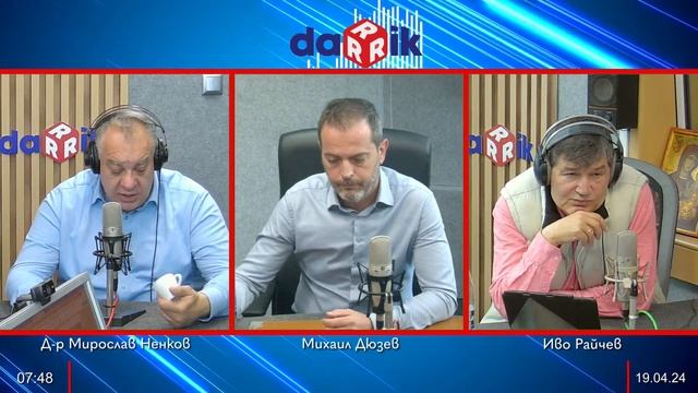 Здравната беседа с д-р Ненков - 19.04.2024 смотреть онлайн