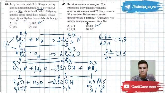Metallmaslar. DTM 2019. Jonli Efir