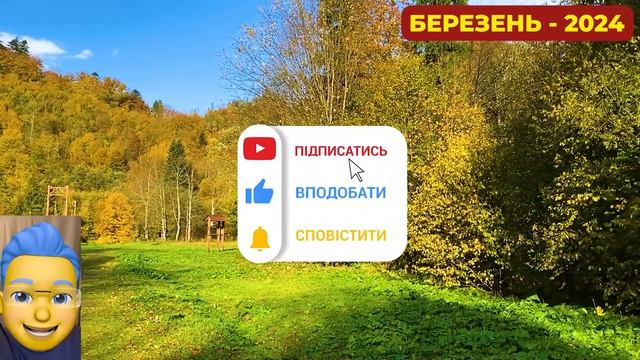 Як же не замерзнути в березні? Погода нехарактерна для березня. Погода березень 2024 року. смотреть онлайн