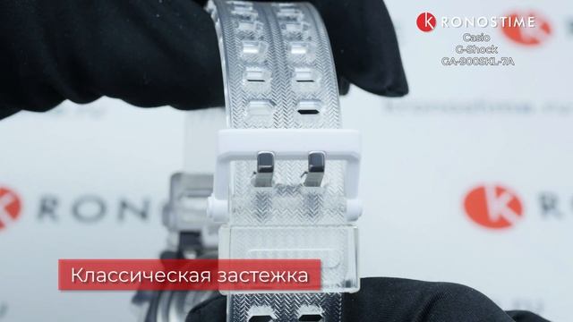 Casio G-Shock GA-900SKL-7A - KronosTime.RU Обзор часов смотреть онлайн