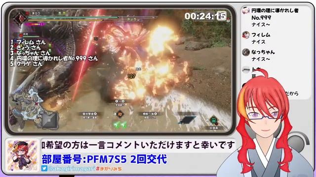 【 MHRiseSB 参加型 Switch 】＃26 傀異レベルを上げるの会！ヘルプミー！【 VTuber 】まがりみち смотреть онлайн