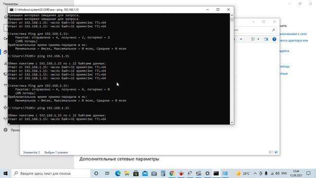 Контроллер АГАВА ПЛК-60 WEB-визуализация смотреть онлайн