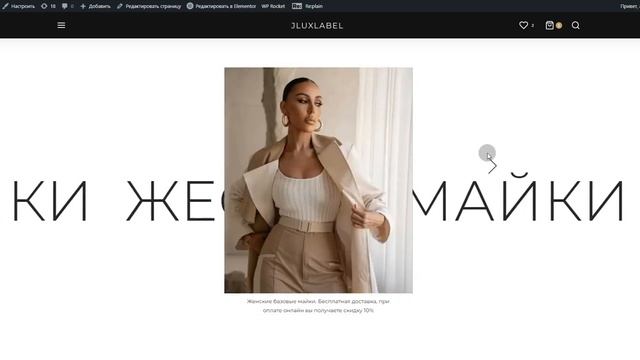 Создание интернет магазина смотреть онлайн