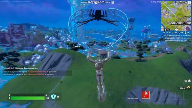 Fortnite | Проведите в общей сложности 180 сек. в хромовом облике в ходе одного матча смотреть онлайн