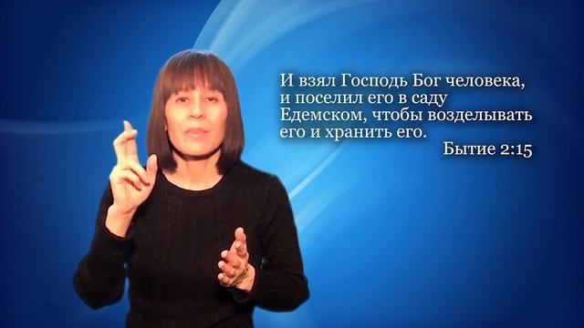 Почему сатана вошел в змея? смотреть онлайн
