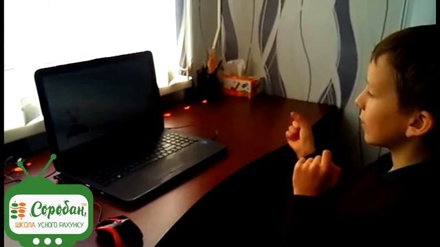 Школа устного счета Соробан. Артем, 10 лет.(1) смотреть онлайн