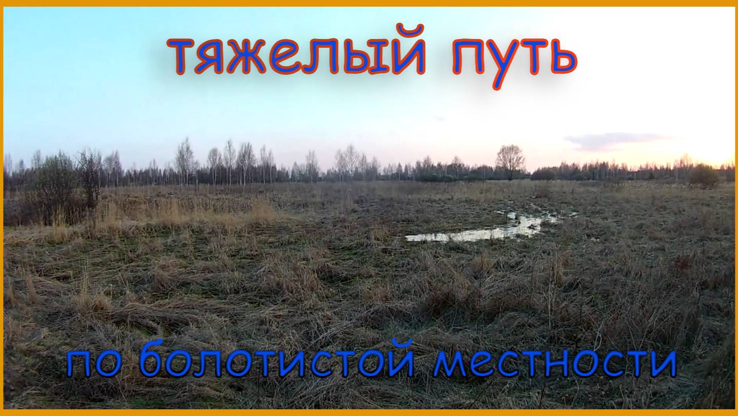 Покатушки на альфе по бездорожью, по труднопроходимым местам смотреть онлайн