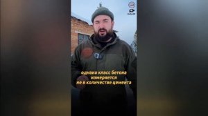 Сколько нужно цемента на 1 куб бетона?