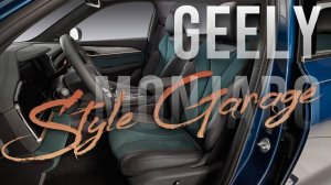 Доводчики дверей для Geely Monjaro