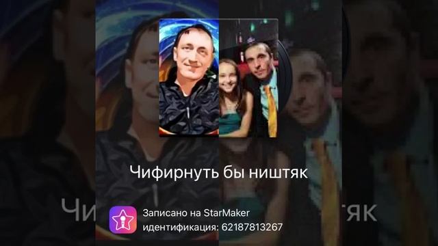 БумБастиК & Роман21- чифирнуть бы ништяк смотреть онлайн