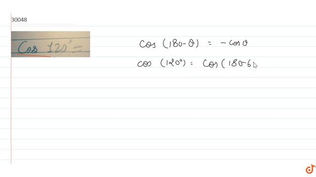 `cos120^o=` смотреть онлайн