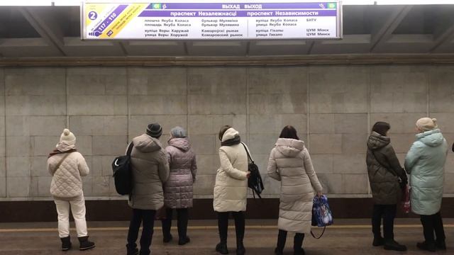 Как ждать поезда на белорусском языке и перевод на английский смотреть онлайн