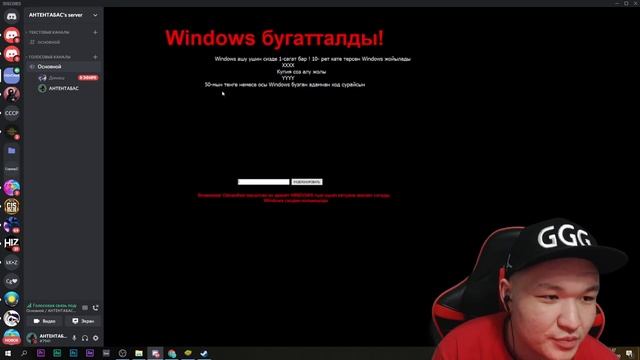 ОКУШЫНЫН КОМПЬЮТЕРИН ШЫНЫМЕН БУЗДЫМ !!! ПАПАСЫНА АЙТЫП БЕРДІ... смотреть онлайн