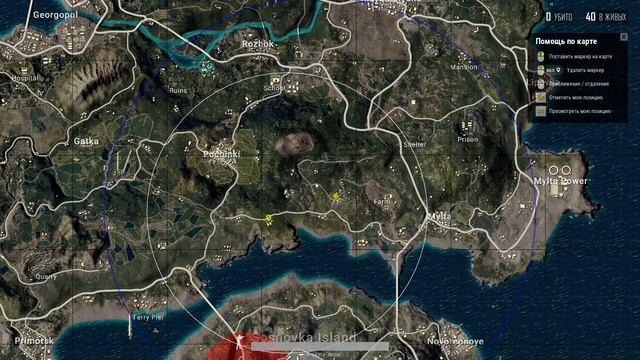 PUBG - cmon смотреть онлайн