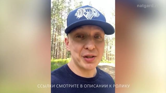 Применение микросфер. Уникальные Предметы от natgard.ru. смотреть онлайн