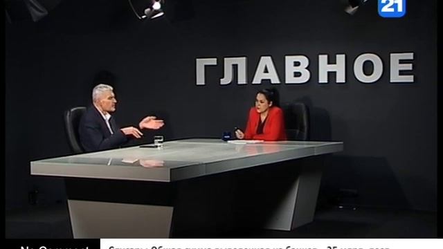 Слусарь: Общая сумма выведенная из банков - 25 млрд. леев смотреть онлайн