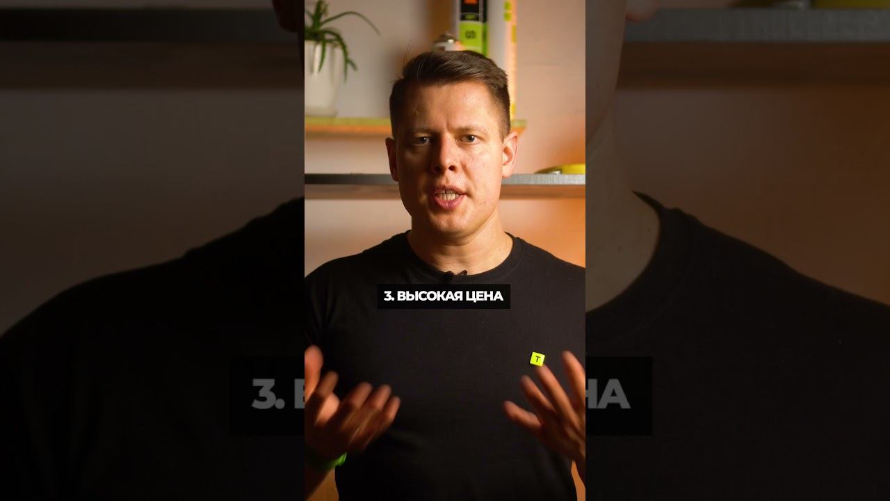 ТОП 3 главных минуса Напыляемого Утеплителя #утепление #утеплитель #стройматериалы