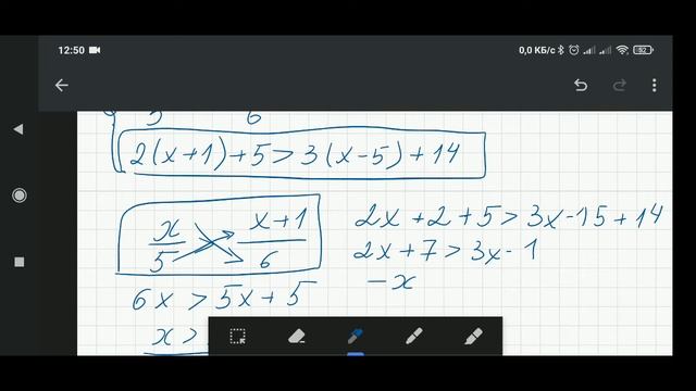 Алгебра 9 клас номер 241 смотреть онлайн