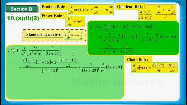 HKDSE 2013 Maths M1 Q10: Trapezoidal Rule, Concavity, Second Derivatives, Definite Integration смотреть онлайн
