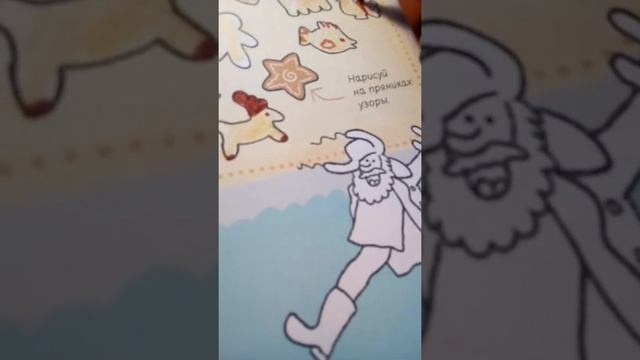 1 часть ведение тетради смотреть онлайн