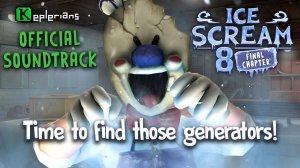 ICE SCREAM 8 OFFICIAL SOUNDTRACK |  Time to find those generators! | Keplerians MUSIC