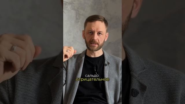 Главная ошибка в ведении отчёта о движении денег смотреть онлайн