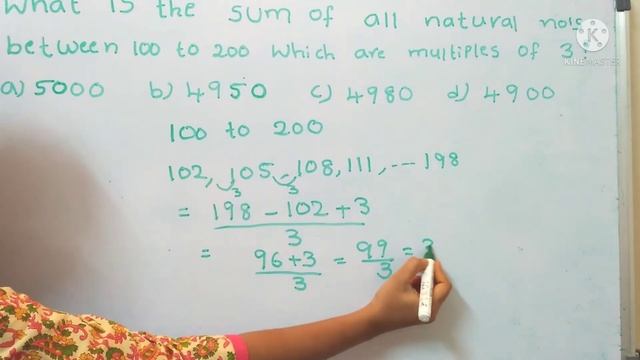 what is the sum of all natural numbers between 100 to 200 which are multiples of 3||#sum of numbers смотреть онлайн