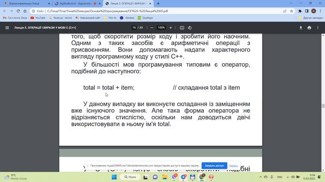 Лекція 5 смотреть онлайн
