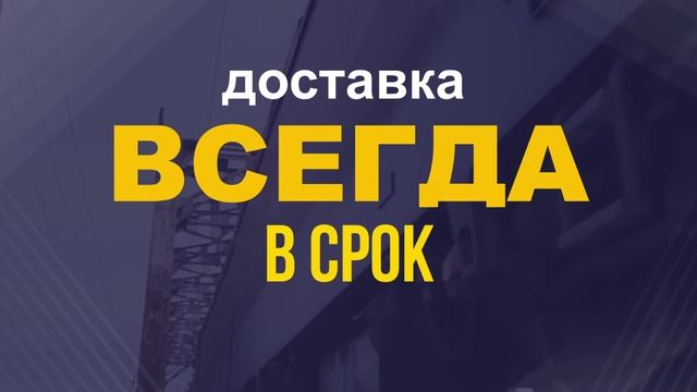 Компания Ст-Ком - Поставка металлопроката по всей России