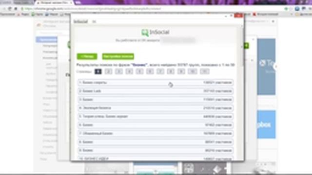 Толпы партнеров из социальных сетей смотреть онлайн