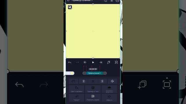 3D Cube Transition Alight Motion Tutorial || туториал на 3д переход с кубом в алайт моушен смотреть онлайн