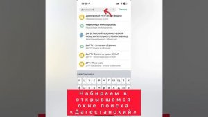Как оплачивать обязательные ежемесячные взносы на капремонт через мобильное приложение «Сбербанка»