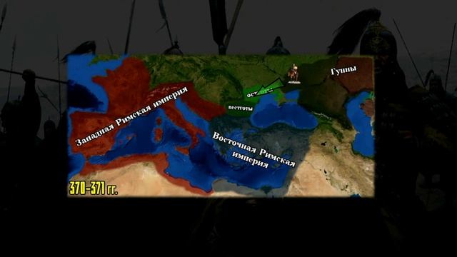 Аттила және оның жаулаушылық жорықтары [Қазақстан тарихы] смотреть онлайн