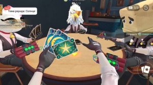 играю в WePlay!