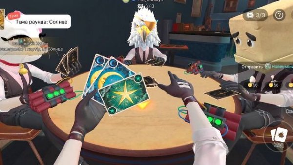 играю в WePlay!