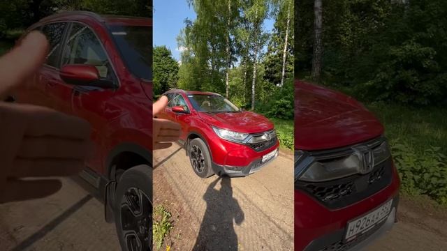 Новое поступление #хонда #паркетник #honda crv